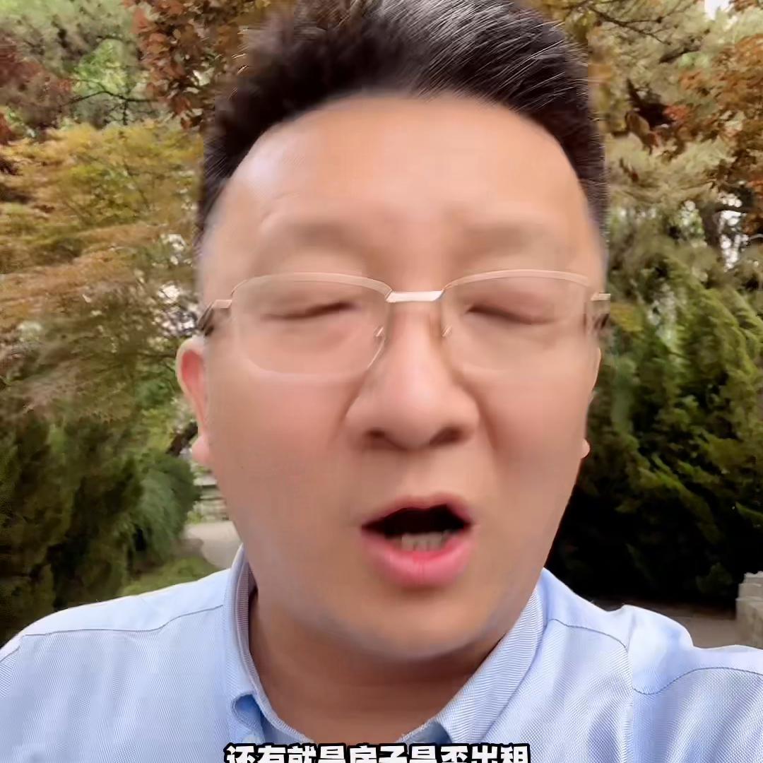 买房讲错话不吉利吗,买二手房问清哪些问题