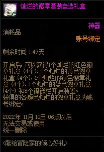 dnf现阶段小号从0打造详细攻略,dnf小号升级攻略