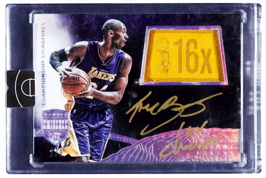 全球球星卡拍卖,全球最强收藏球星卡