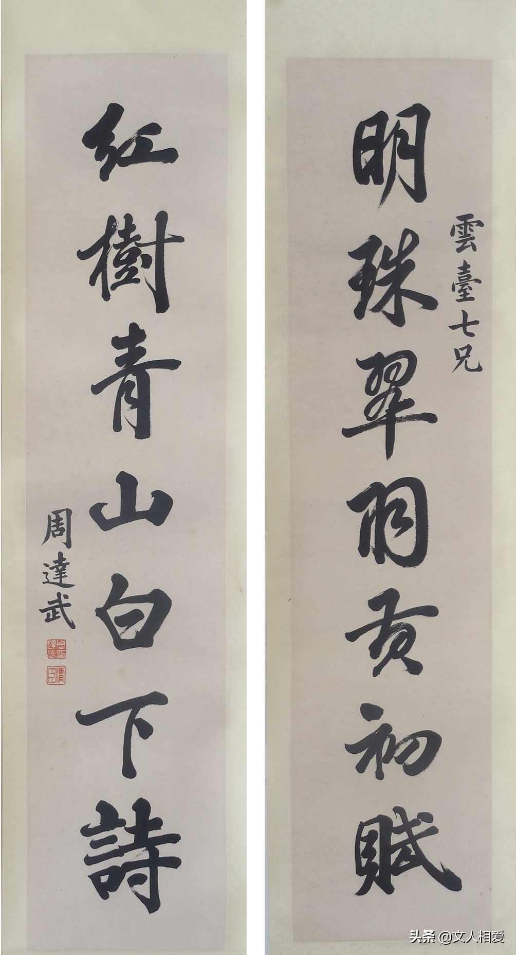 朱元璋子孙恢复宰相制,朱元璋子孙继承万世基业