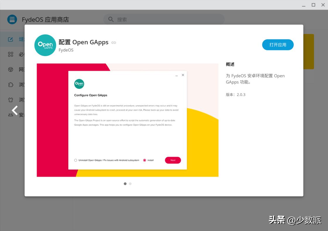 给大家推荐一款好用的东西,最推荐入手的几个东西