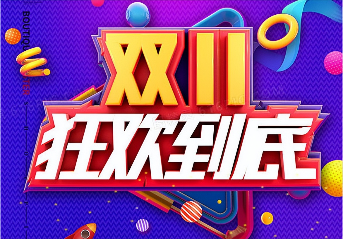 2022春晚淘宝清空购物车,2022淘宝清空购物车活动怎么参加