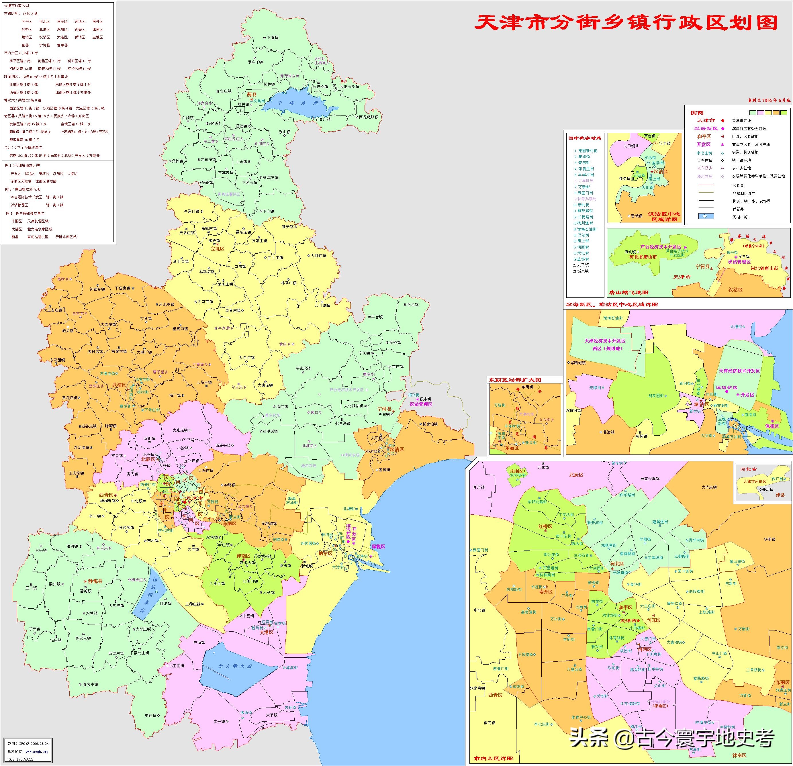 天津市各区行政区划图高清,天津市河东区行政区划图