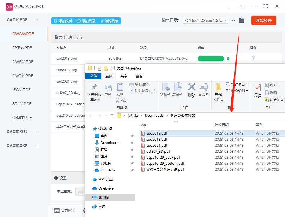 cad怎样另存为pdf格式,cad打开pdf格式的文件