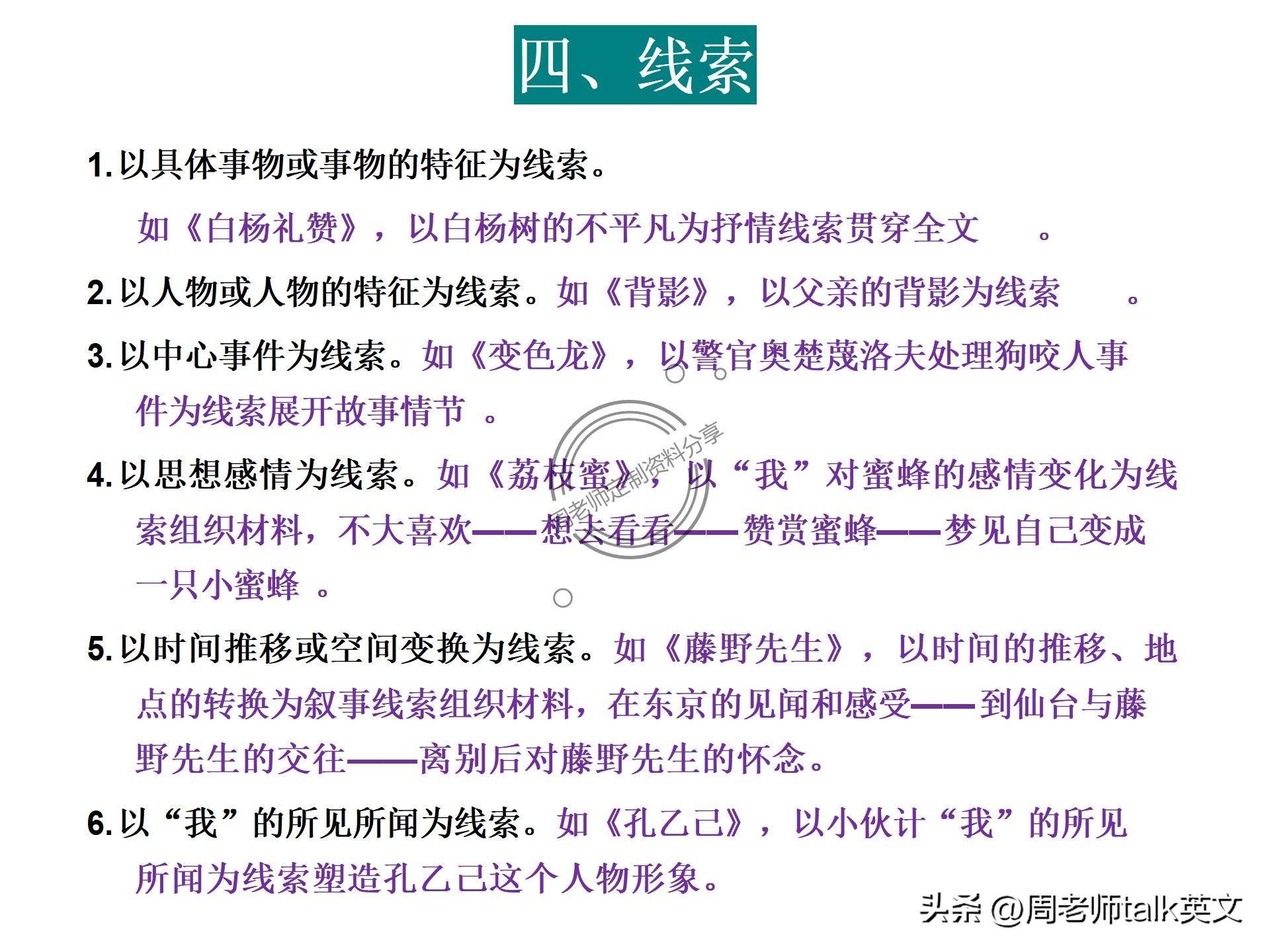 小学英语阅读理解题方法技巧,小学英语阅读题解题口诀