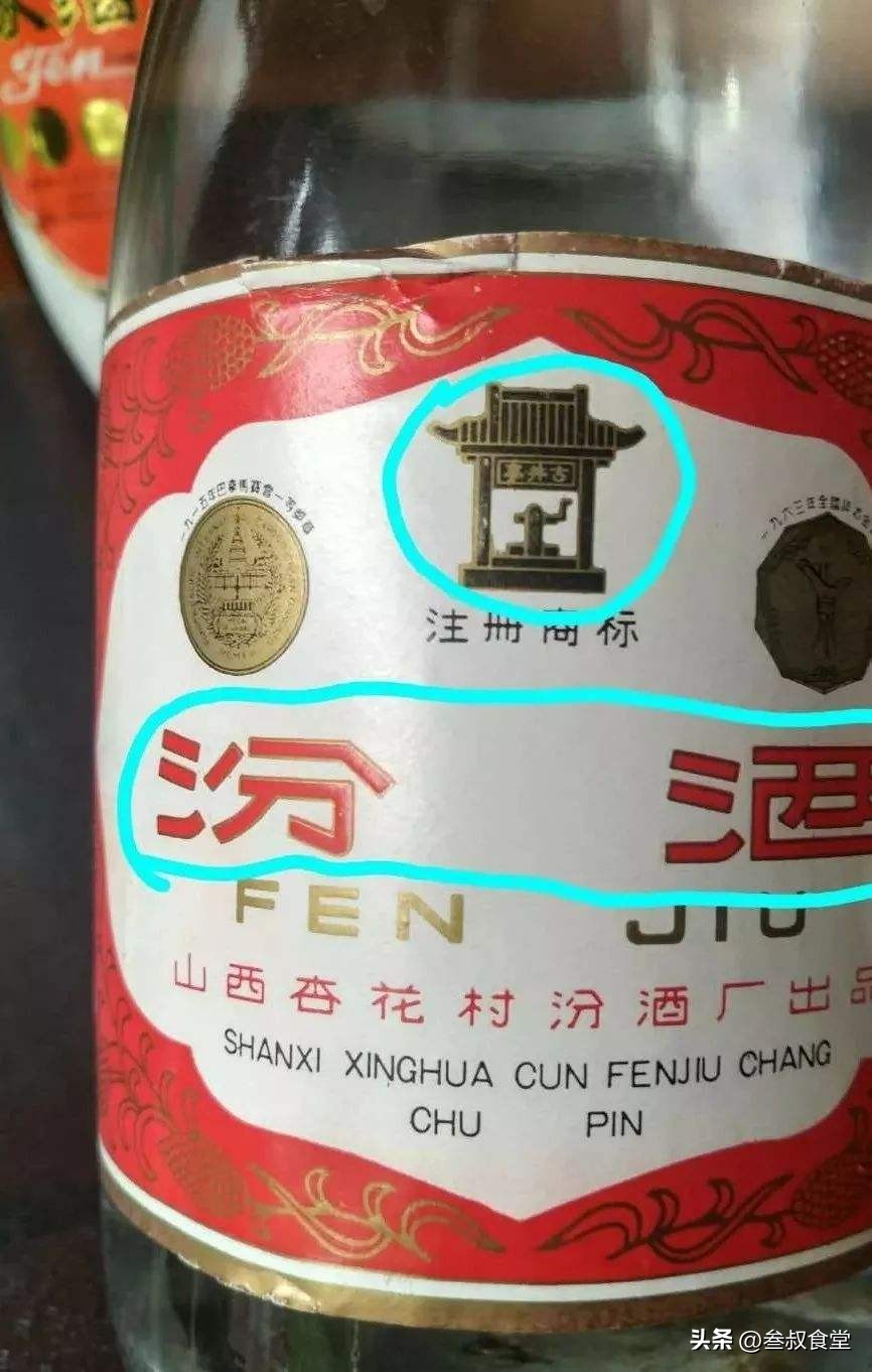玻汾假酒,中低档白酒造假现象