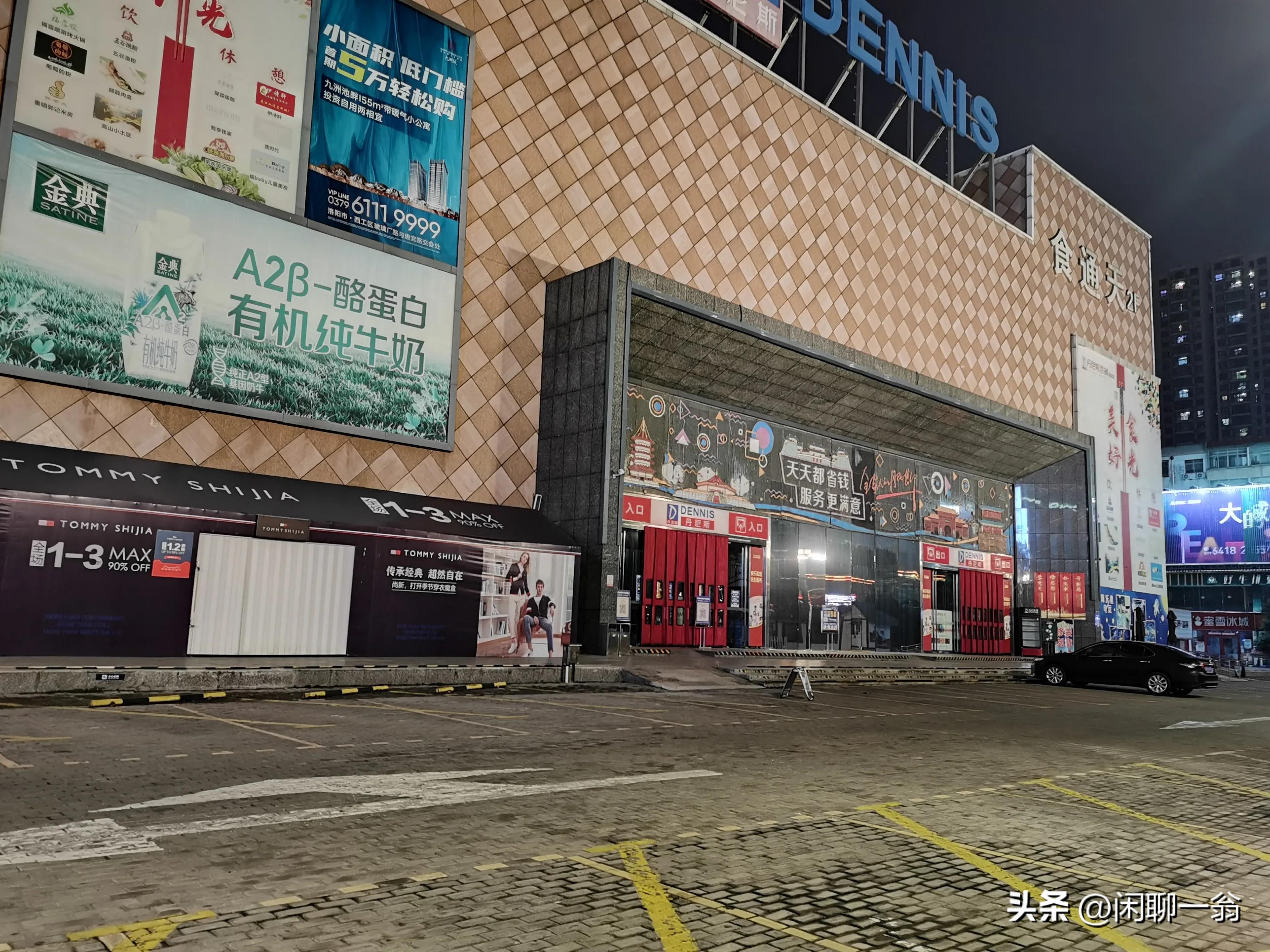 当下疫情防控的看法,当下疫情的个人感言