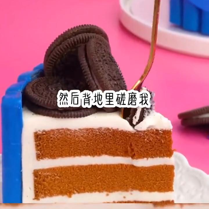 偏爱意别#艾特你想艾特的人