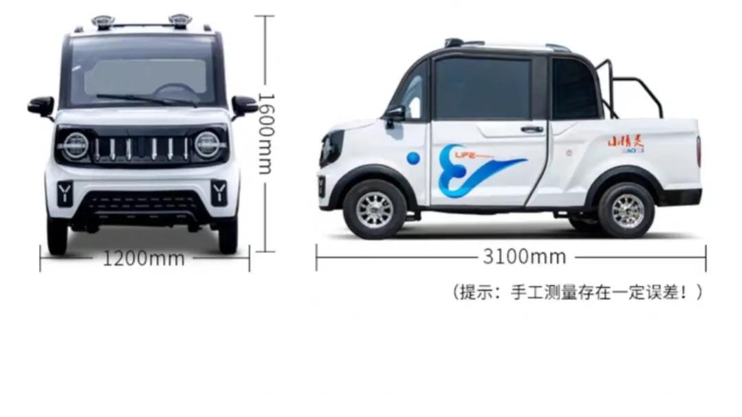 最新能跑远的电动车,最新大动力电动车