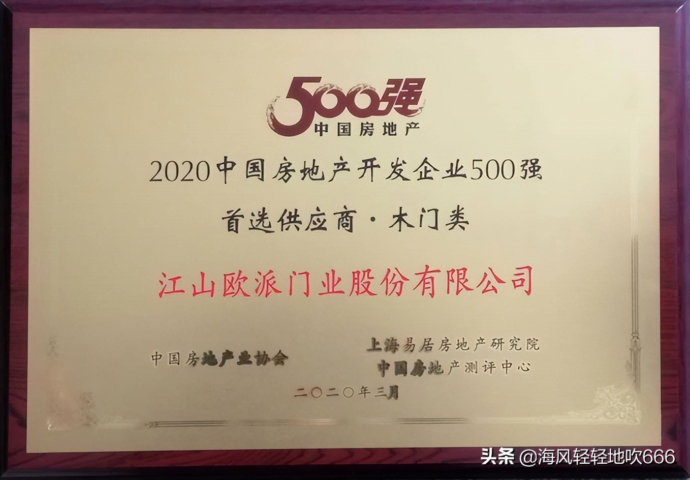 五里庙装饰世界三期,五里庙装饰世界全屋定制