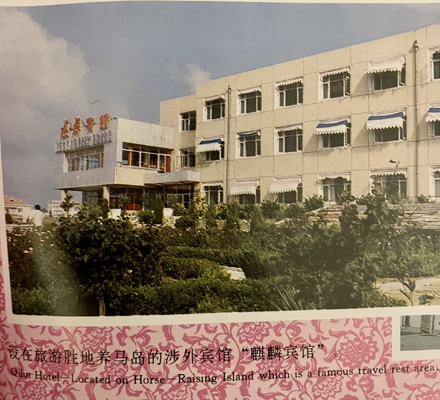 牟平宾馆有哪些,牟平酒店宾馆翻新