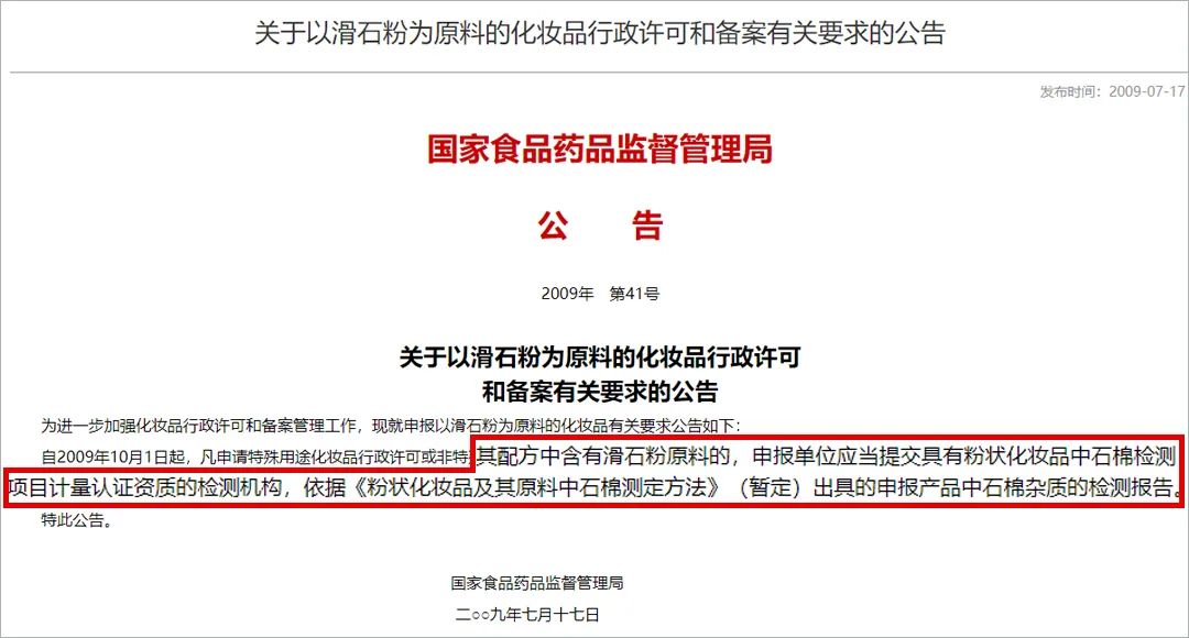 油皮公认最好的散粉最新,10款热门大牌散粉