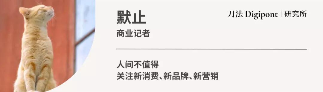 和品牌操盘手聊完后，刀法总结出微博营销53点要素|营销观察