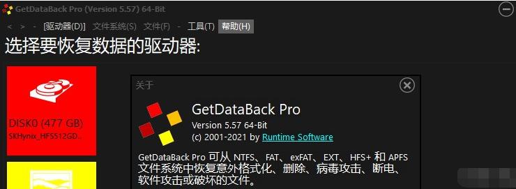 u盘数据恢复免费软件哪个好用,免费的数据恢复工具官方免费版
