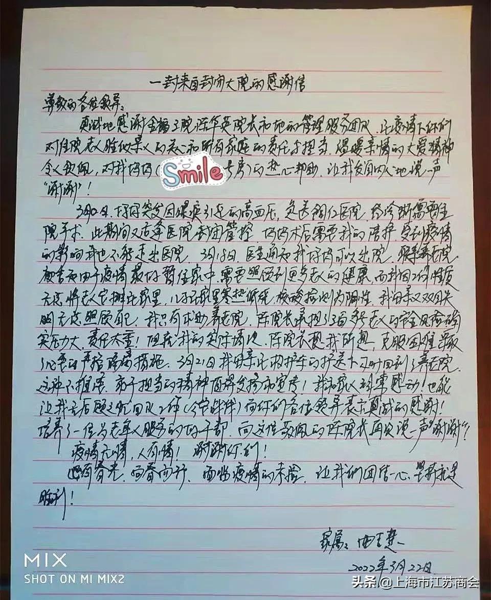 隔离不隔爱暖心过大年,隔离不隔爱关爱有温度