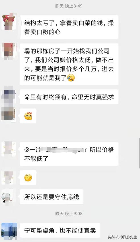 如何看待长沙房屋倒塌,对长沙楼房倒塌的看法观点