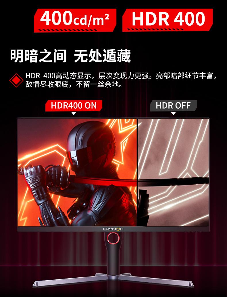 fastips27寸240hz直屏显示器,aoc24寸电竞小钢炮144hz