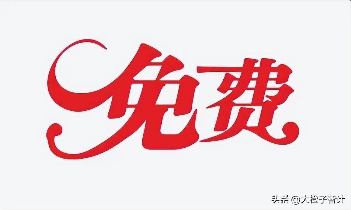 天津物业公司注册条件,天津注册公司流程和费用标准