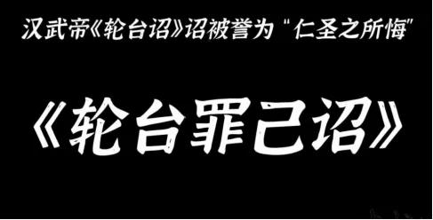 汉武帝刘彻时期名人,刘彻是西汉第几任皇帝