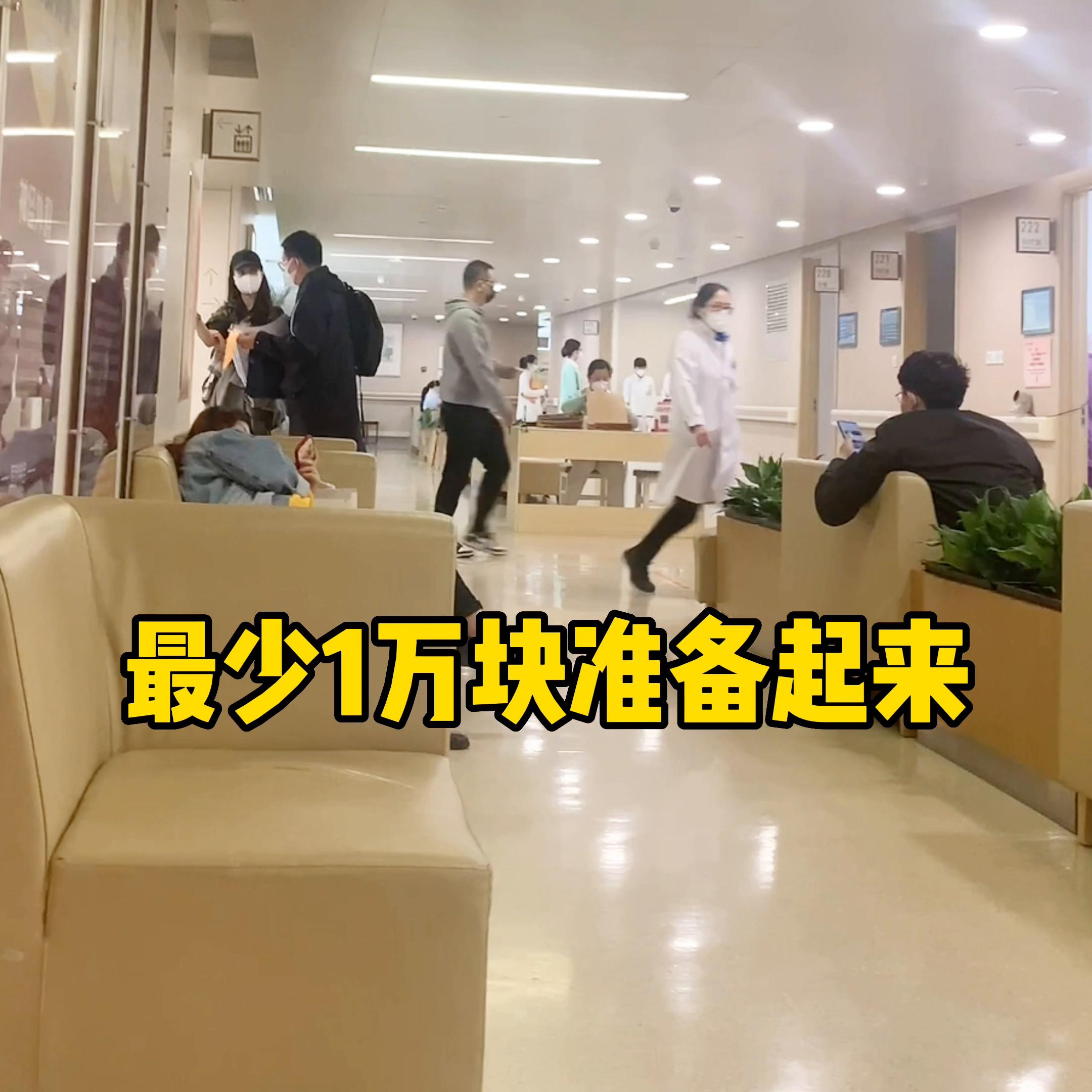 生孩子到出生要花多少钱,生个孩子大概得准备多少钱