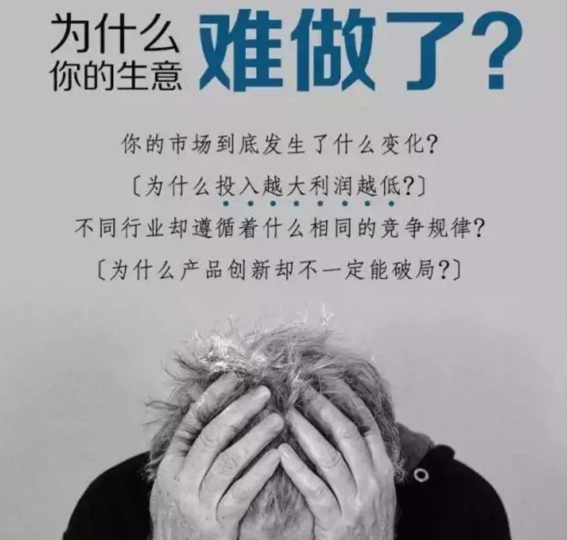 经济形势不好是该创业还是打工,当前社会就业难不难