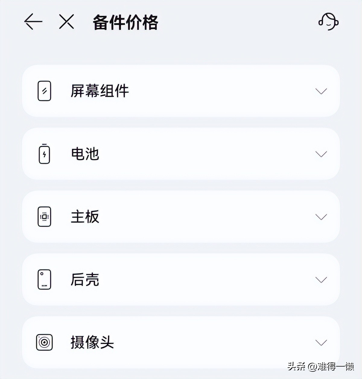 华为手机进水不开机维修方法,华为手机紧急备份模式维修多少钱