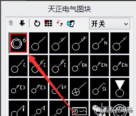 天正电气cad2018零基础教程,天正cad电气系统图教程