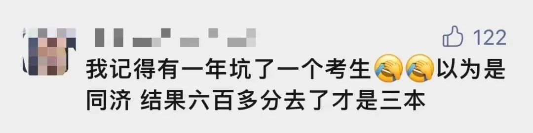 撤销3所高校,哪些高校被教育部撤销了
