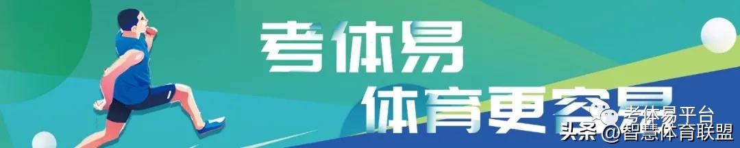 体育测试会测哪些,体育测试一般都会测哪些