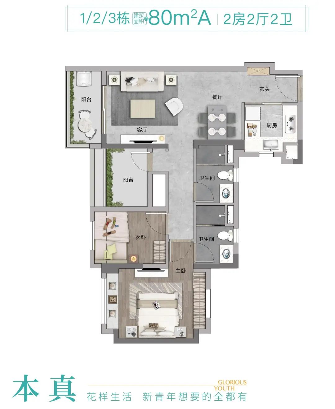 看遍南沙好房,广州保利的房如何