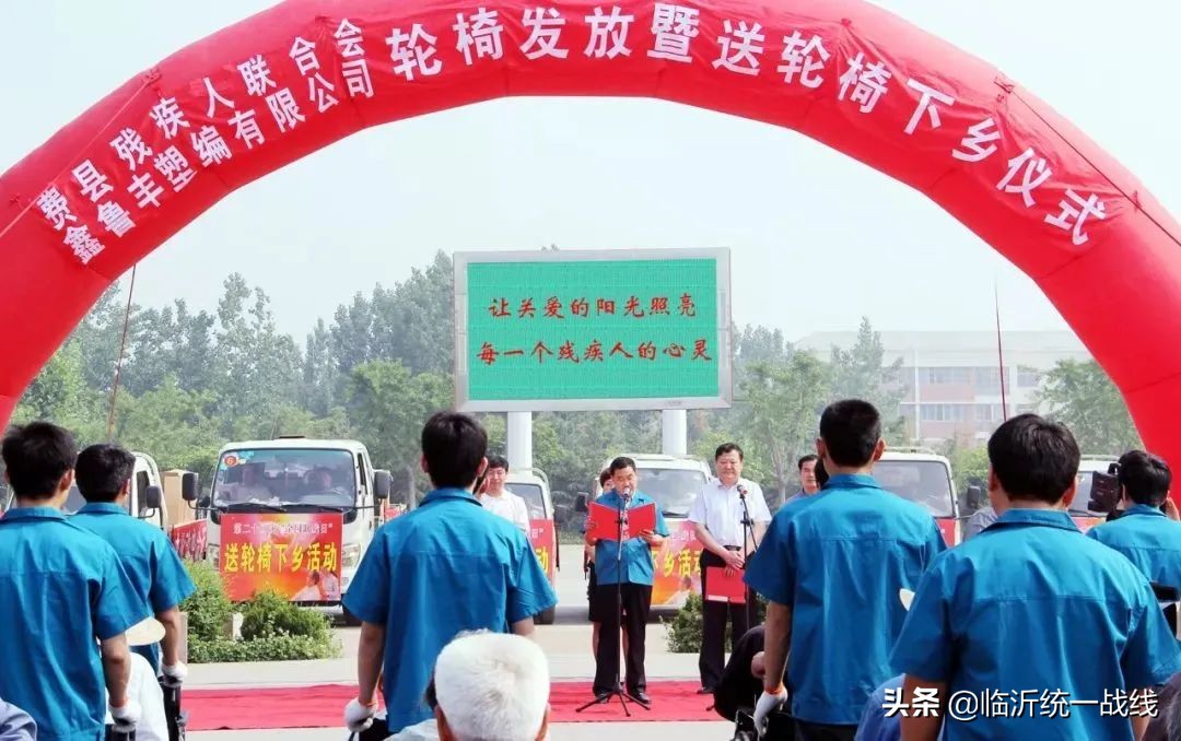 全国助残日关爱残疾儿童,全国爱心助残日