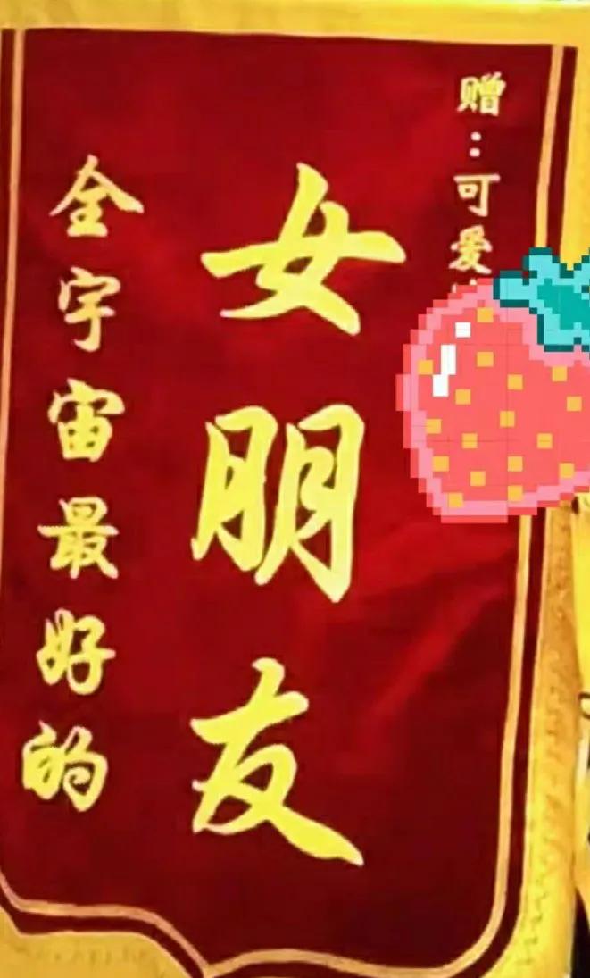 盘点情人节直男送的奇葩翻车礼物,十大直男送的奇葩礼物