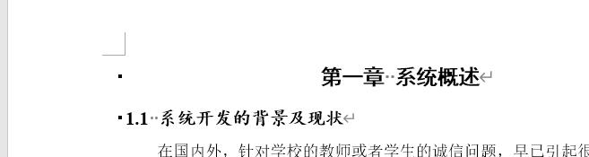 论文格式word教程多级编号,word文档怎么弄论文编号