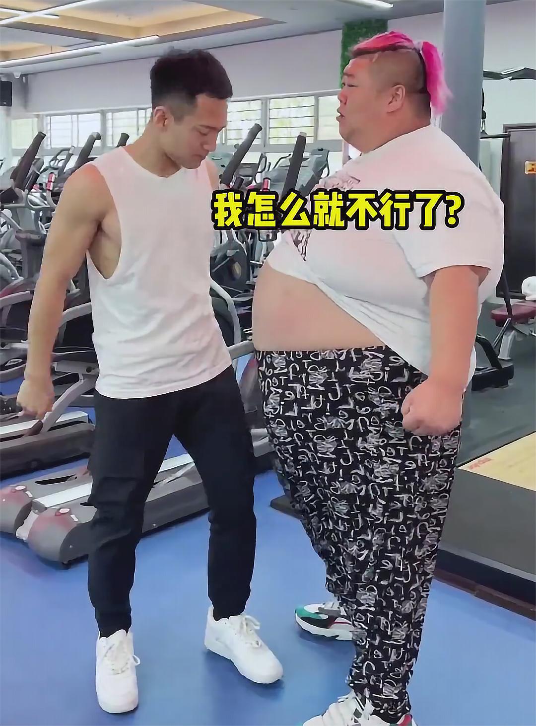 560斤胖猴仔减肥欢乐多，一周减17斤得神秘大奖，打开后本尊急了