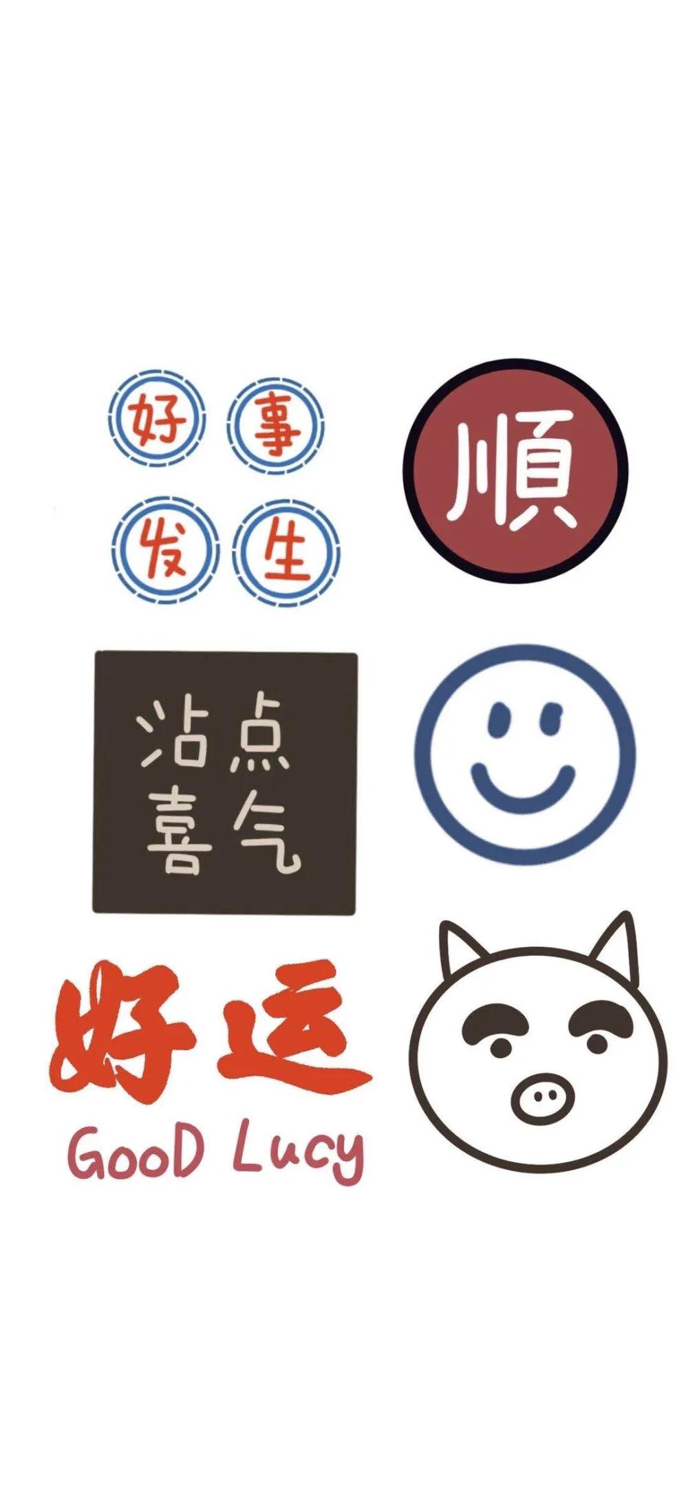 手机自然风景壁纸图片2022最新款,2023最旺好运文字大气壁纸