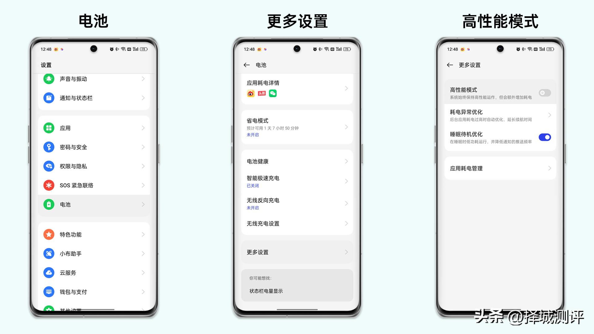 oppo如何增加手机续航能力,如何提高oppo手机的手机续航能力