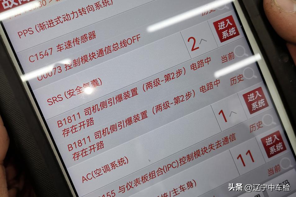 怎么判定是瑕疵车还是事故车,二手车怎么检测是不是事故车