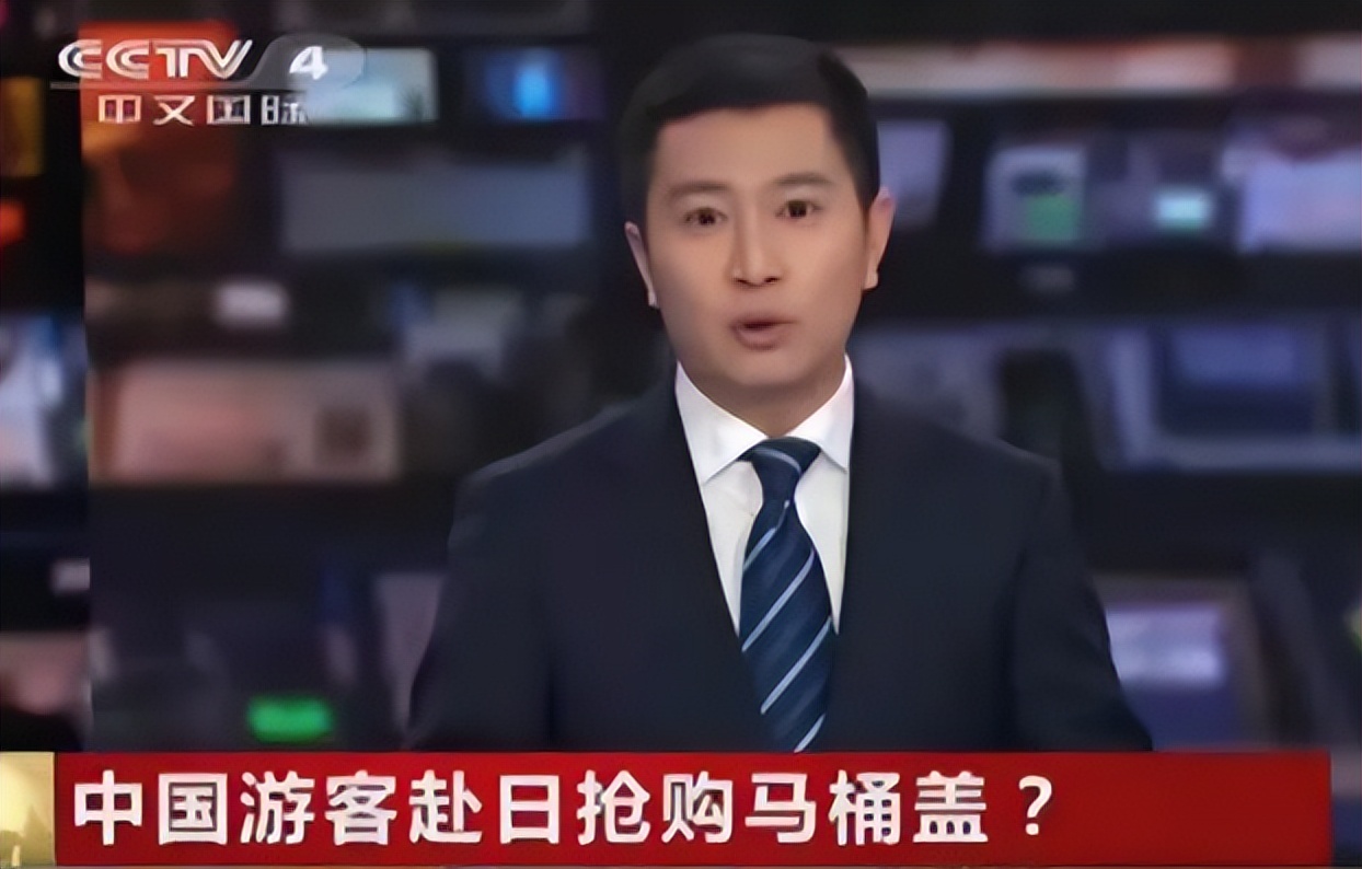 日本抢马桶盖,中国抢日本马桶盖事件的新闻报道