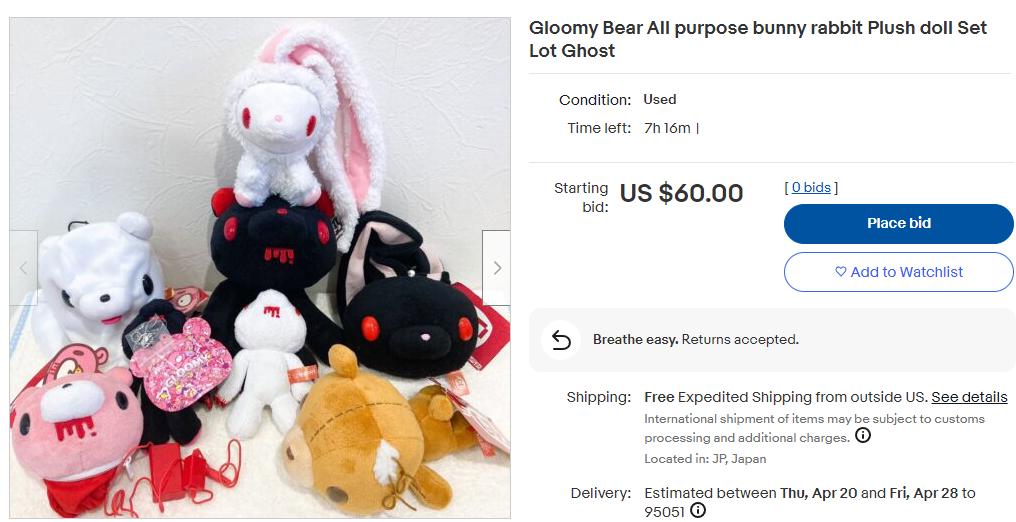 鐩楃増鍏粩浜嬩欢,鍟嗘爣渚垫潈鍋囧啋浜у搧璧斿伩妗堜緥