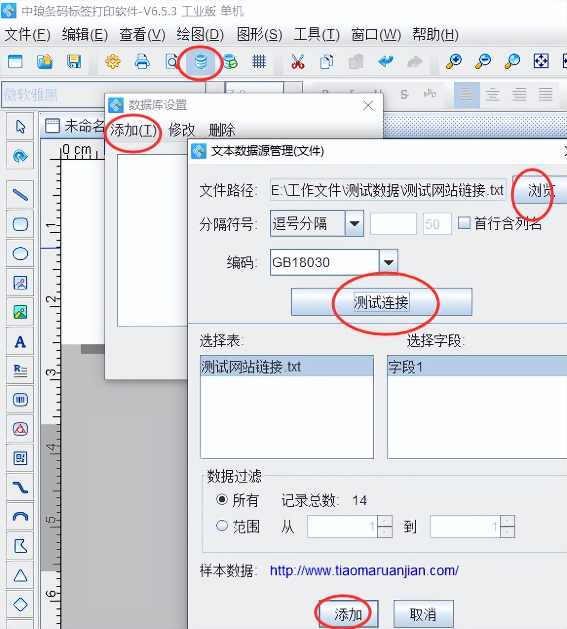 打印二维码如何添加自己的二维码,如何制作二维码扫描后可以打印