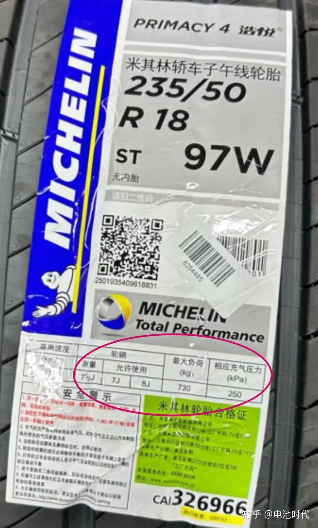 汽车胎压多少正常范围,汽车胎压多少才是正常的