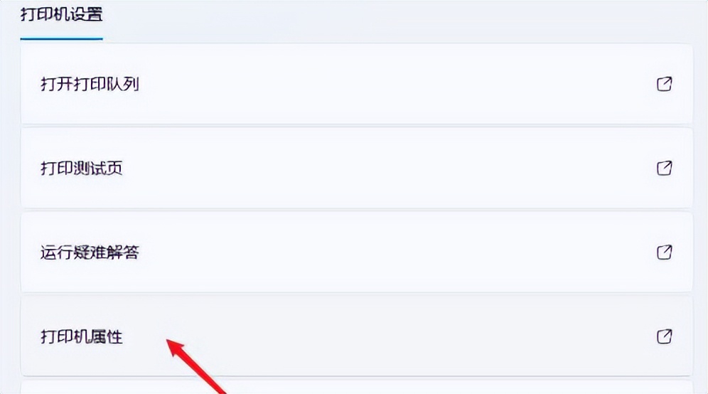 win11怎么建打印机共享,win11共享打印机提示0x0000011b