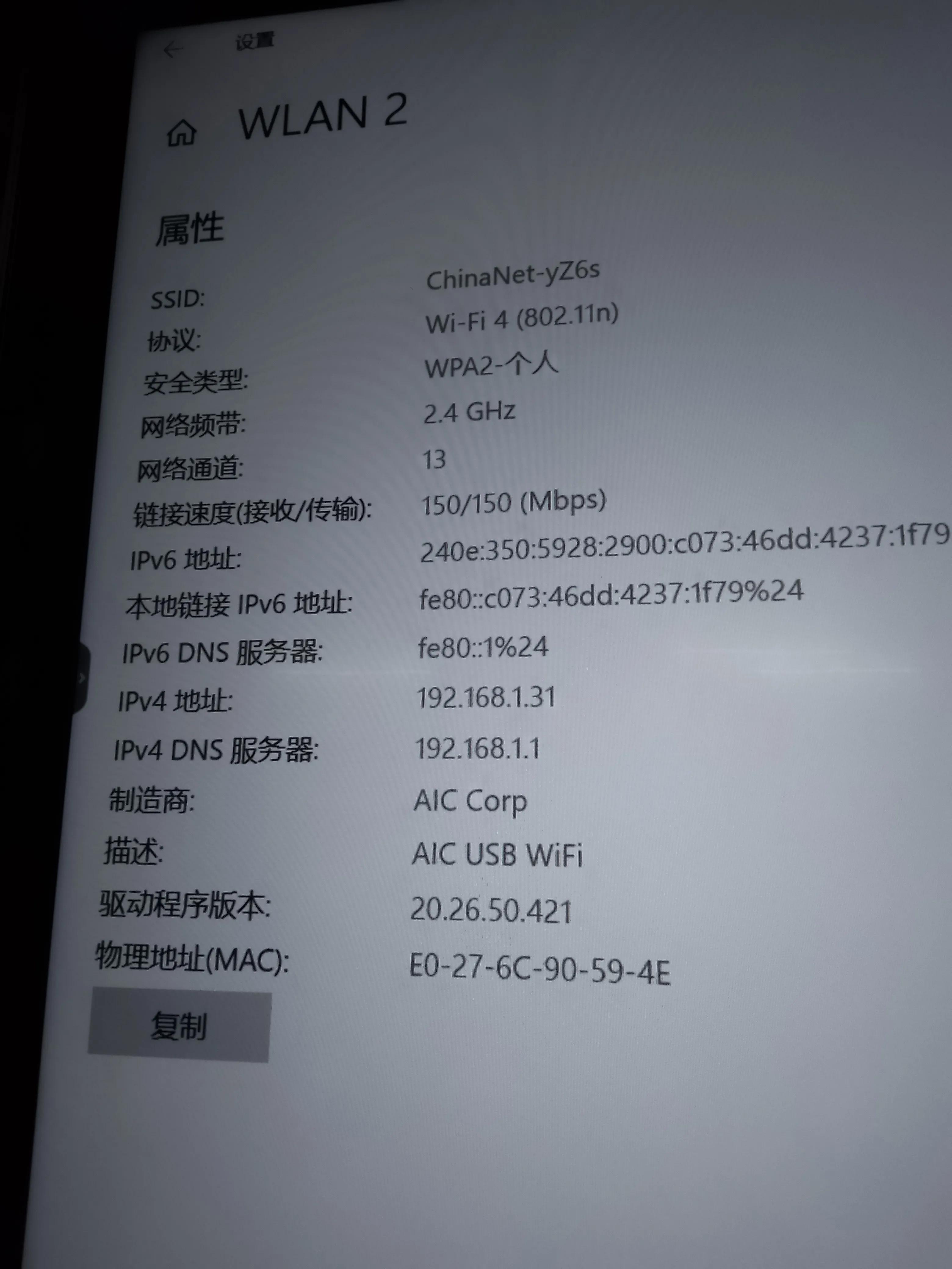 seewo一体机重装系统教程,seewo教学一体机如何使用话筒