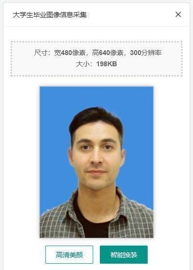 怎么用手机拍证件照蓝色背景,华为手机拍证件照功能在哪里