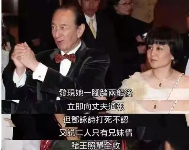 护工郑咏诗现状,郑咏诗为什么离开赌王