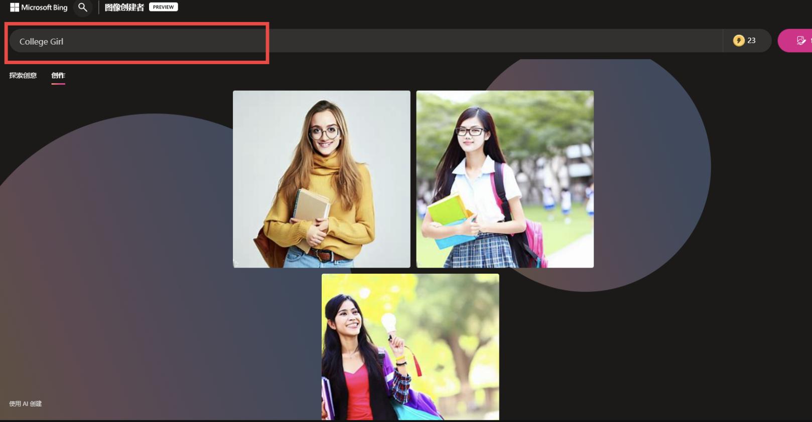 微软推出NewBing搜索引擎：有可能颠覆谷歌与百度的霸主地位吗？