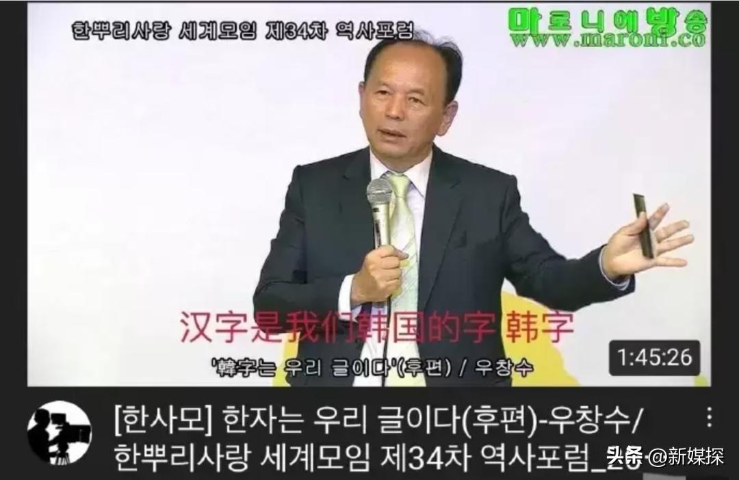 调休，这可能是韩国人唯一不愿偷的中国发明