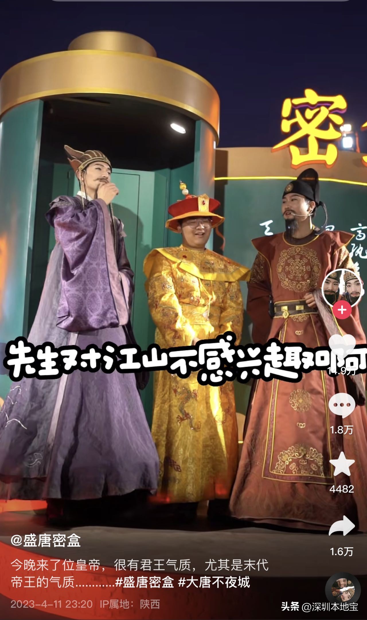 硝烟袅袅的文旅battle，深圳来应战了！