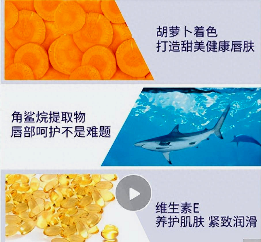 蝶芙兰胡萝卜素健康口红,蝶芙兰胡萝卜素口红