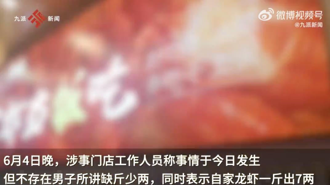 法治热点事件视频,法治热点最新案例